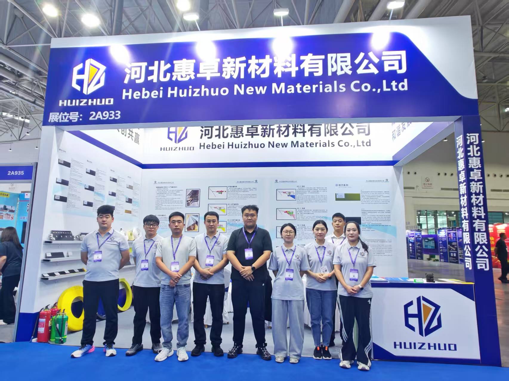 Hui Zhuo Team attend Wuhan,China of 33rd International Paper Technology Exhibition